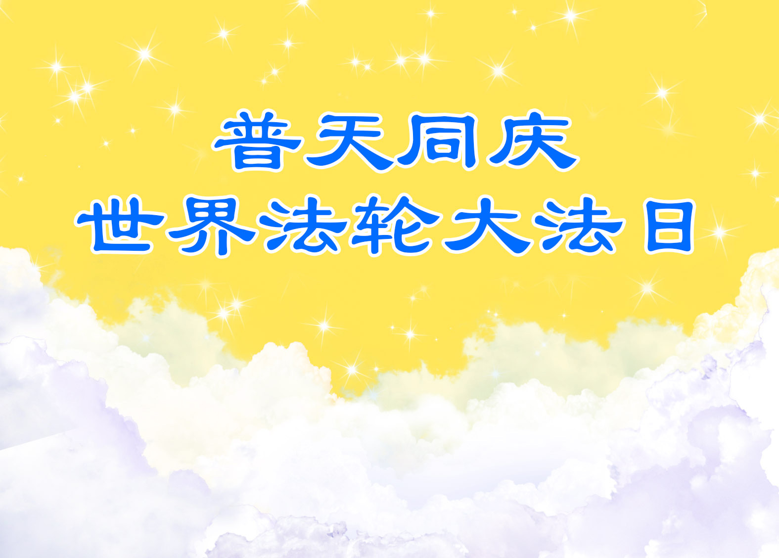 【庆祝5.13】警察中有这样可贵的生命