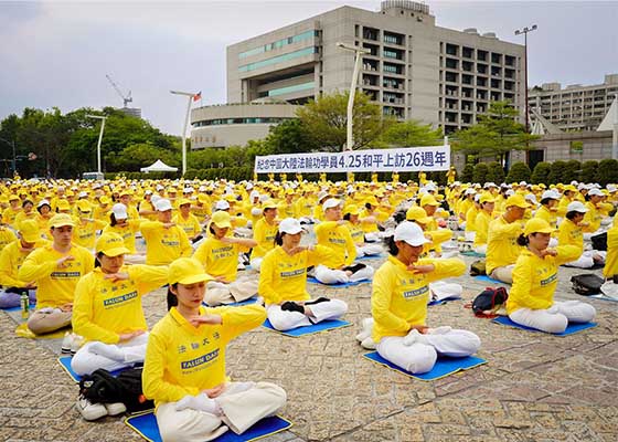 纪念四·二五 台北召开记者会