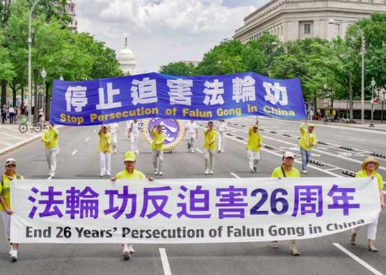 法轮功反迫害26周年 美国首都民众赞佩