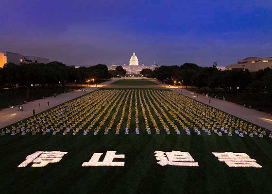 美国国家广场烛光夜悼法轮功学员呼吁停止迫害