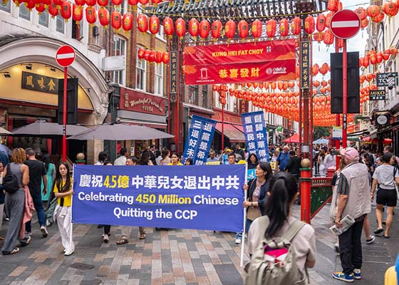 伦敦游行庆4.5亿中国人三退呼吁制止迫害